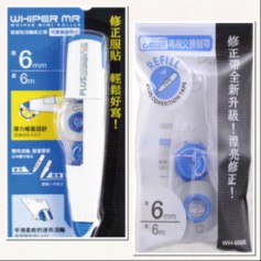PLUS 修正帶專用替換帶