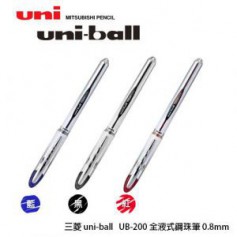 uni 三菱 UB-200抗壓鋼珠筆 (0.8mm)