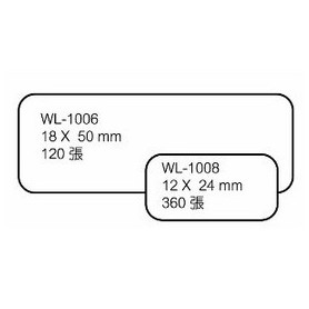 華麗牌 WL-1008自黏標籤12X24mm無框