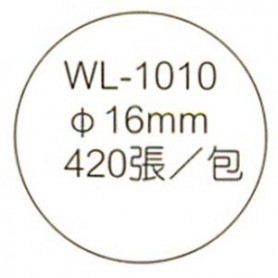 華麗牌 WL-1010自黏標籤16mm無框 圓