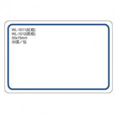華麗牌 WL-1012自黏標籤50X75mm藍框