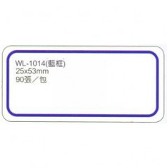 華麗牌 WL-1014自黏標籤34X73mm藍框