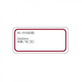 華麗牌 WL-1015自黏標籤25X53mm 紅框