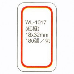 華麗牌 WL-1017自黏標籤18X32mm 紅框