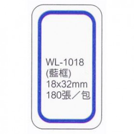 華麗牌 WL-1018自黏標籤18X32mm藍框