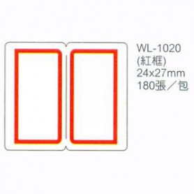 華麗牌 WL-1020自黏標籤24X27mm 紅框
