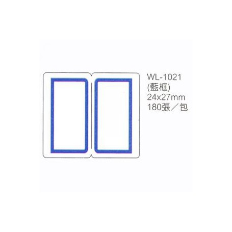 華麗牌 WL-1021自黏標籤24X27mm藍框