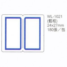 華麗牌 WL-1021自黏標籤24X27mm藍框