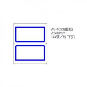 華麗牌 WL-1023自黏標籤25X30mm藍框