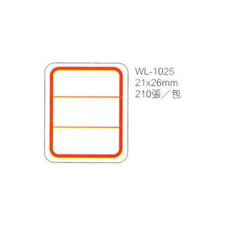 華麗牌 WL-1025自黏標籤21X26mm 紅框