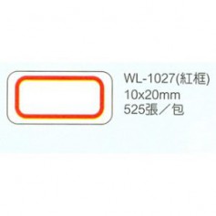 華麗牌 WL-1027自黏標籤10X20mm 紅框