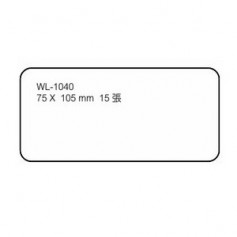華麗牌 WL-1040自黏標籤75X105mm無框