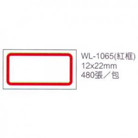華麗牌 WL-1065自黏標籤12X22mm 紅框