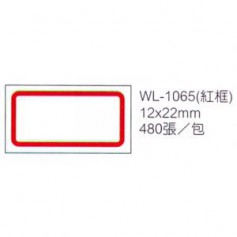 華麗牌 WL-1065自黏標籤12X22mm 紅框
