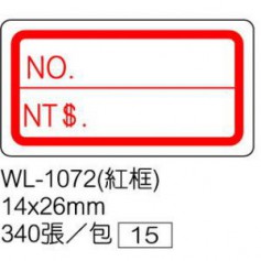 華麗牌 WL-1072自黏標籤14X26mm 紅框