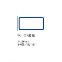 華麗牌 WL-1074自黏標籤14X26mm藍框