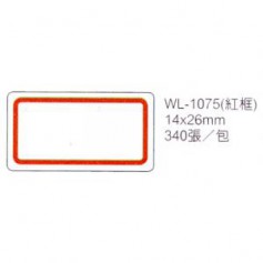 華麗牌 WL-1075自黏標籤14X26mm 紅框