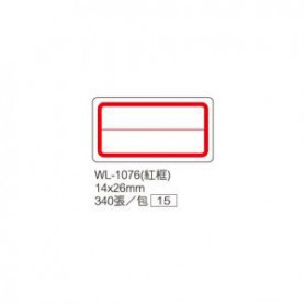 華麗牌 WL-1076自黏標籤14X26mm 紅框二格