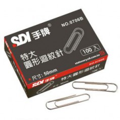 SDI手牌 圓形大迴紋針0706B/50mm (100支/盒)
