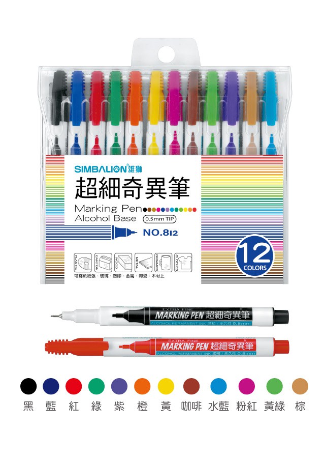 掛軸 筆文字 詩文 落款印 ZIG Calligraphy Marker 彩雙頭書法筆12 Colors Set – Handwrite