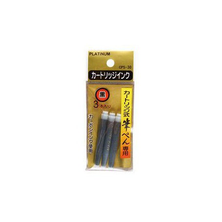 日本Platinum白金 墨筆卡水 黑/紅 3支/包 CPS-40(CPS-30)