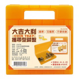 WIP 聯合 大吉大利攜帶型錢盤 JC4720