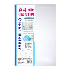 WIP聯合 U型資料夾（直式） CU310