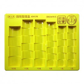 WIP 聯合 專利錢幣整理盒 JC4170