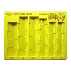 WIP 聯合 專利錢幣整理盒 JC4170