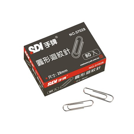 SDI手牌 0702B 圓型迴紋針 (28mm) 80支/紙盒