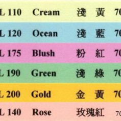 70P B5 彩色影印紙 500張/包