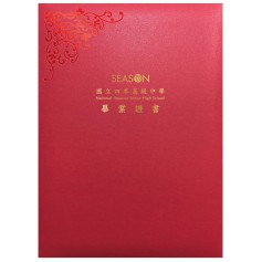 客製印刷 A4 證書獎狀夾 精裝 畢業證書夾 聘書夾