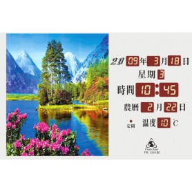 電子日曆 圖像型 FB-3245型 森林湖