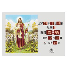 電子日曆 圖像型 FB-3245型 耶穌