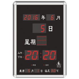 電子日曆 數字型 FB-4260型