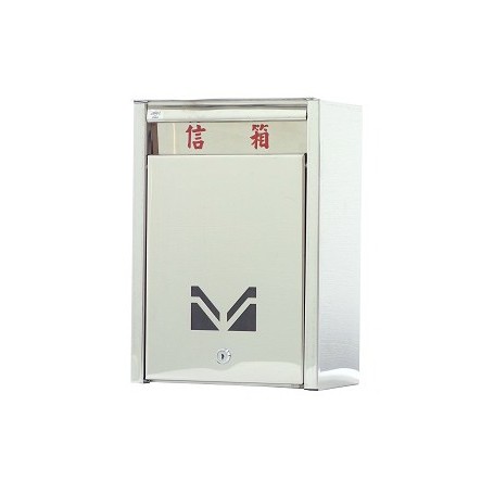 金益山 BX0101 不鏽鋼信箱