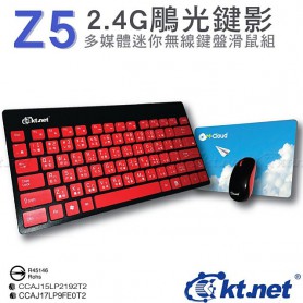 Z5 2.4G 迷你無線鍵盤滑鼠組