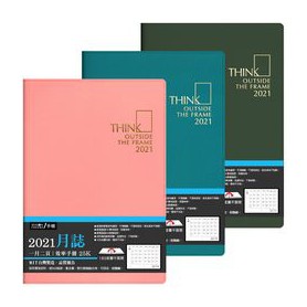 四季紙品禮品 2022年25K月誌 工商日誌 效率手冊 手帳 YM2225