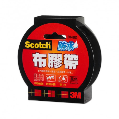 3M 強力防水布膠帶-黑 48mmx15y 2048D