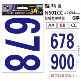鶴屋 數字標籤 N601CC 藍色 42*94mm/6字/包