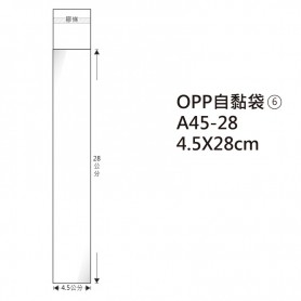 鶴屋NO.06 OPP自粘袋 A45-28 4.5*28cm/100±2%