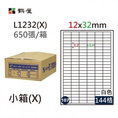 鶴屋NO.107 L1232(X) 白 144格 650入 三用電腦標籤/12×32mm