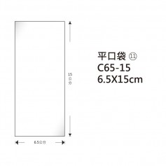 鶴屋NO.11 OPP平口袋 C65-15 6.5*15cm/100±2%