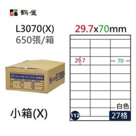 鶴屋NO.112 L3070(X) 白 27格 650入 三用電腦標籤/29.7×70mm