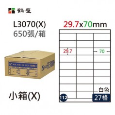 鶴屋NO.112 L3070(X) 白 27格 650入 三用電腦標籤/29.7×70mm