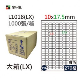 鶴屋NO.116 L1018(LX) 白 270格 1000入 三用電腦標籤10×17.5mm