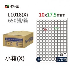 鶴屋NO.116 L1018(X) 白 270格 650入 三用電腦標籤10×17.5mm