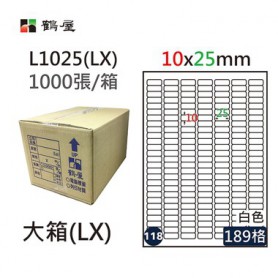 鶴屋NO.118 L1025(LX) 白 189格 1000入 三用電腦標籤/10×25mm