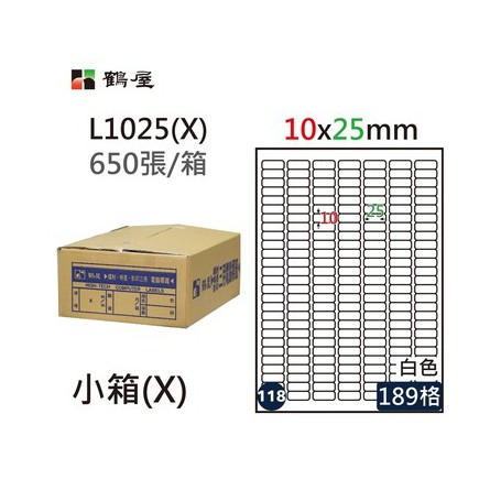 鶴屋NO.118 L1025(X) 白 189格 650入 三用電腦標籤/10×25mm
