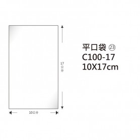 鶴屋NO.23 OPP平口袋 C100-17 10*17cm/100±2%